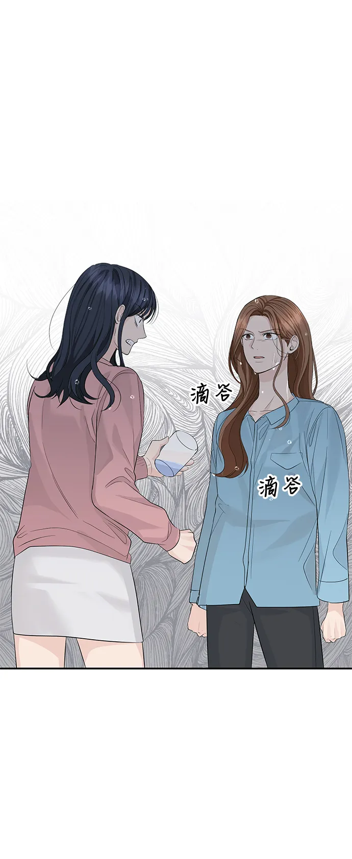 第17话 第58页