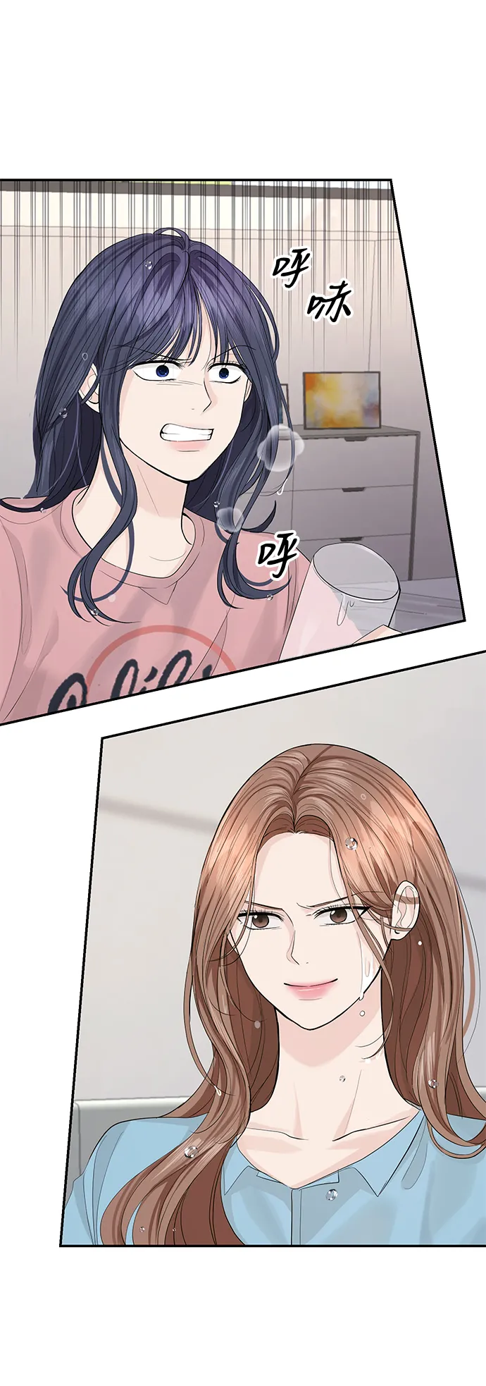 第17话 第59页
