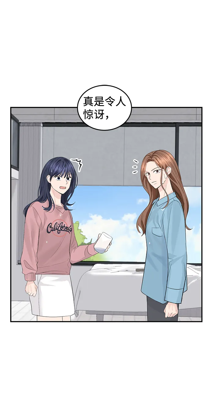 第17话 第60页