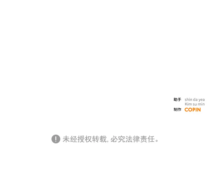 第17话 第62页
