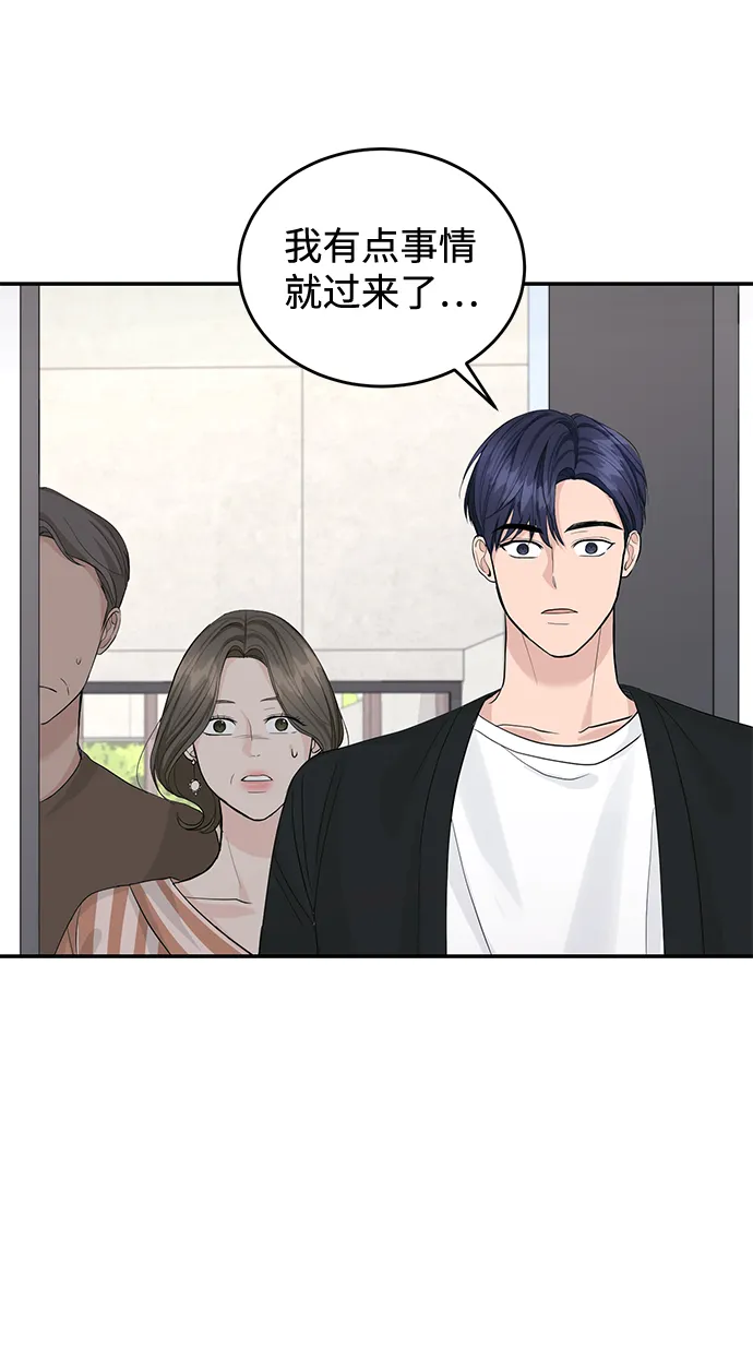 第18话 第4页