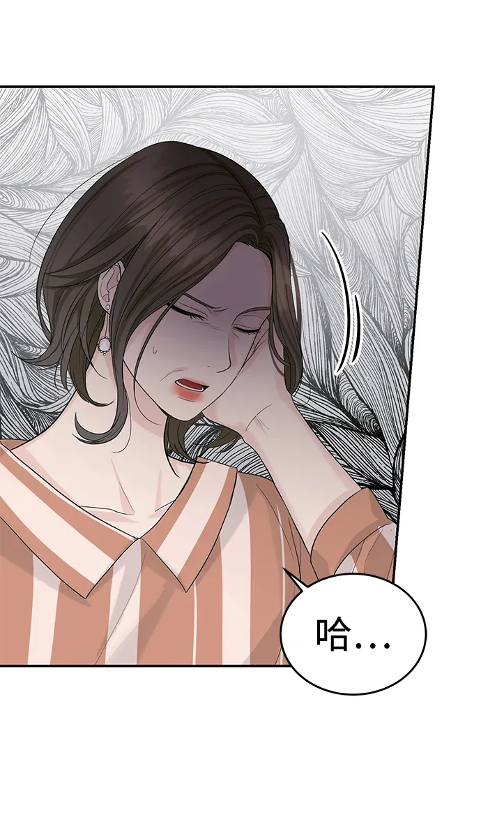 第18话 第5页