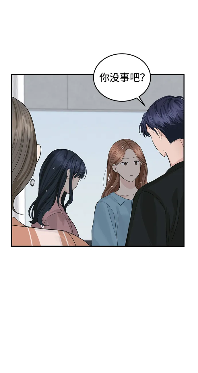 第18话 第9页