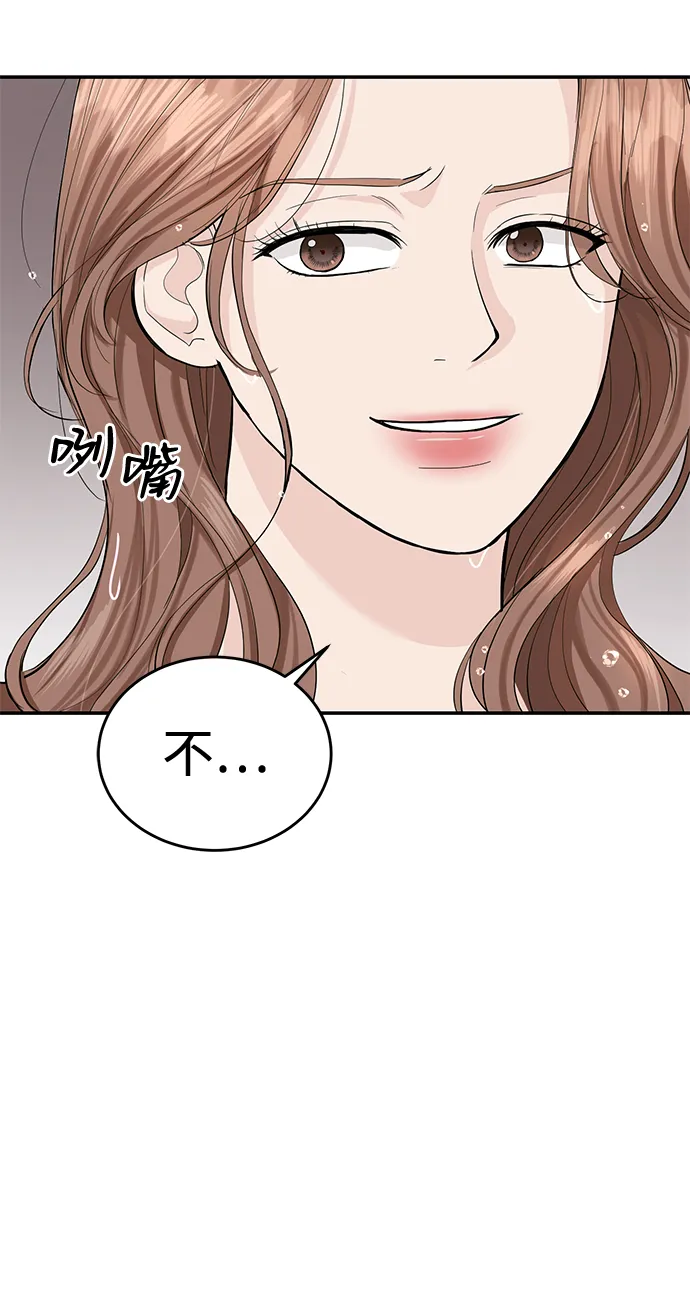 第18话 第11页