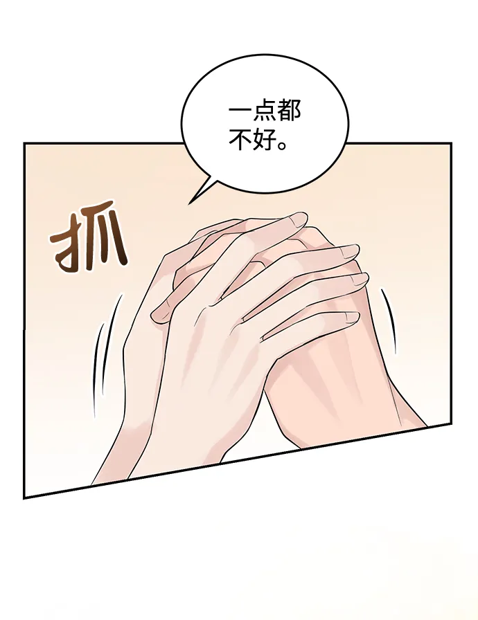 第18话 第12页