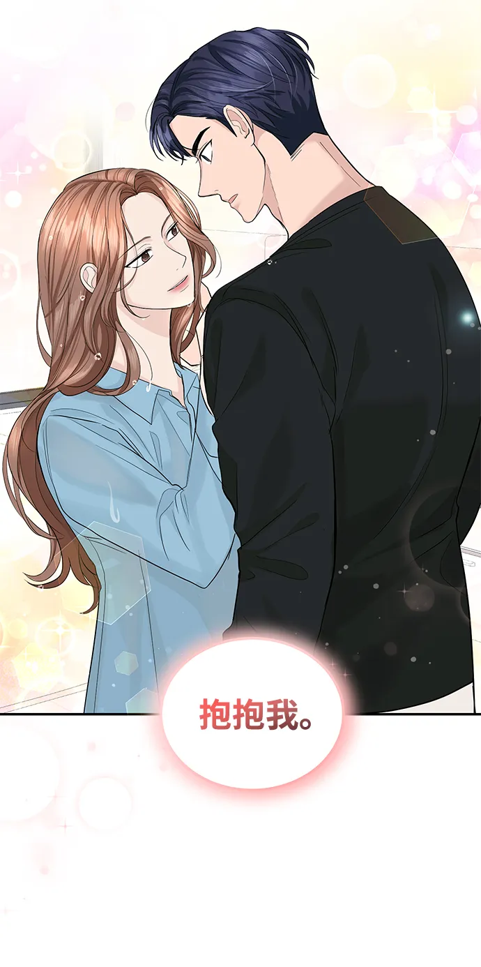 第18话 第13页