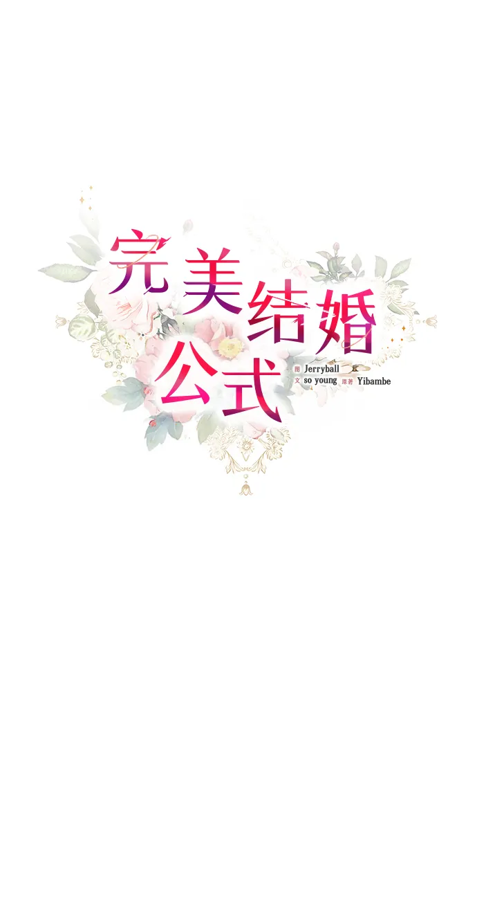 第18话 第15页