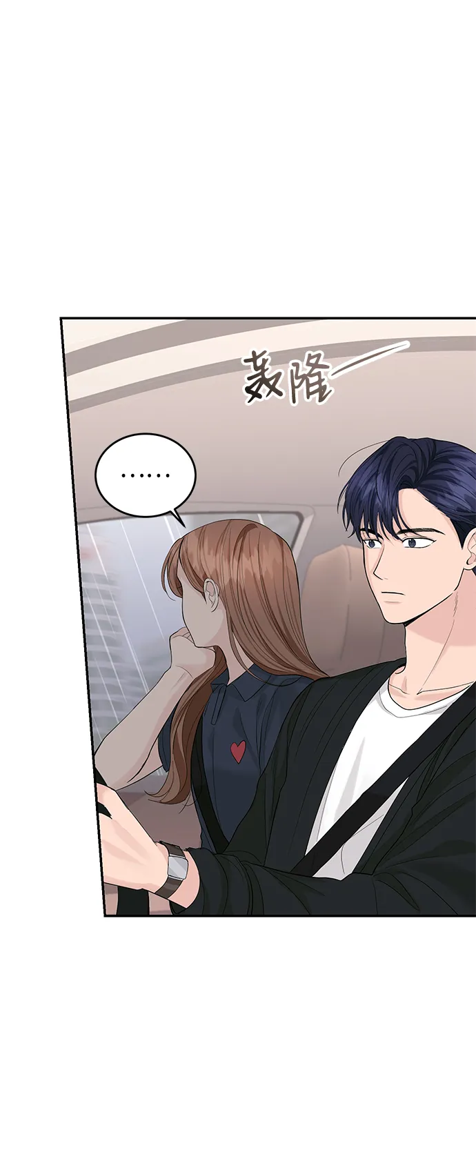 第18话 第17页