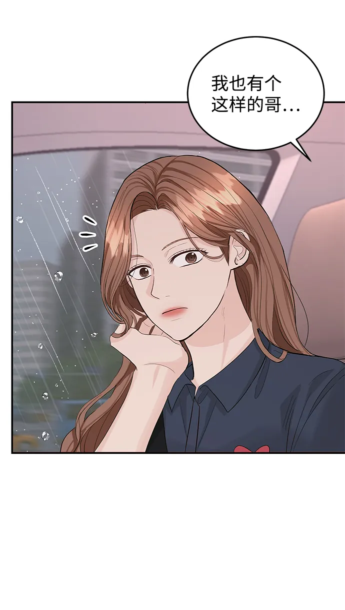 第18话 第18页
