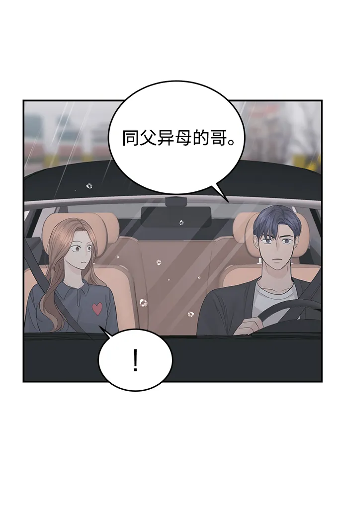 第18话 第19页