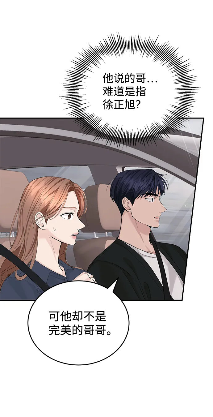 第18话 第21页