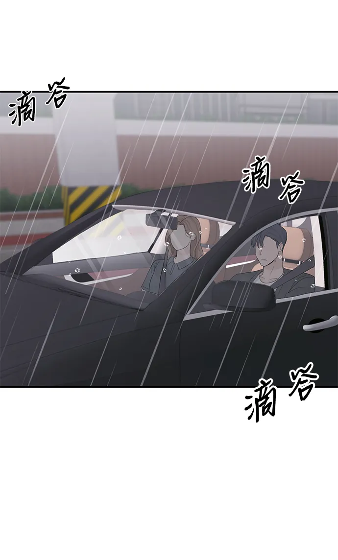 第18话 第24页
