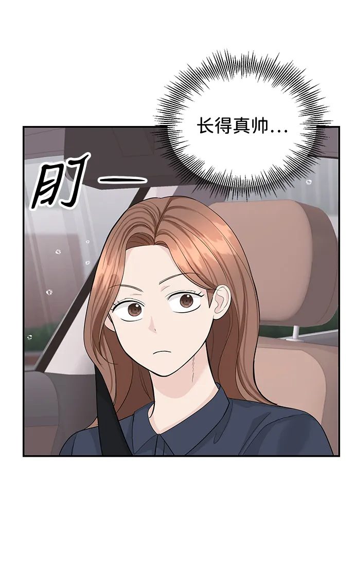 第18话 第26页