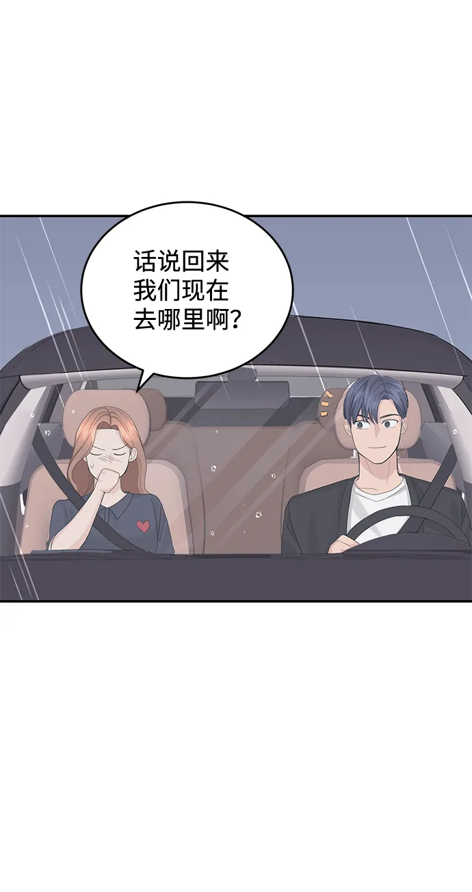 第18话 第27页
