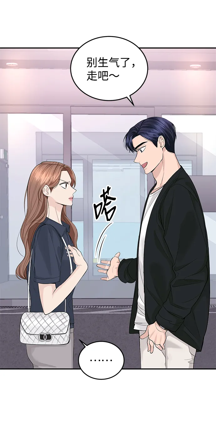 第18话 第32页
