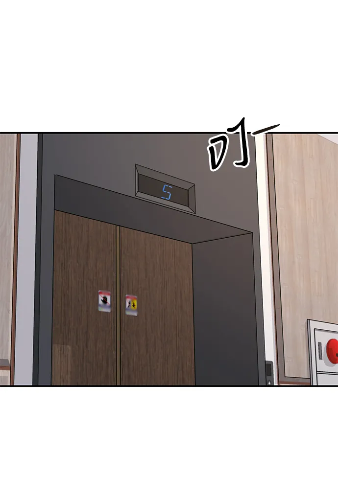 第18话 第33页