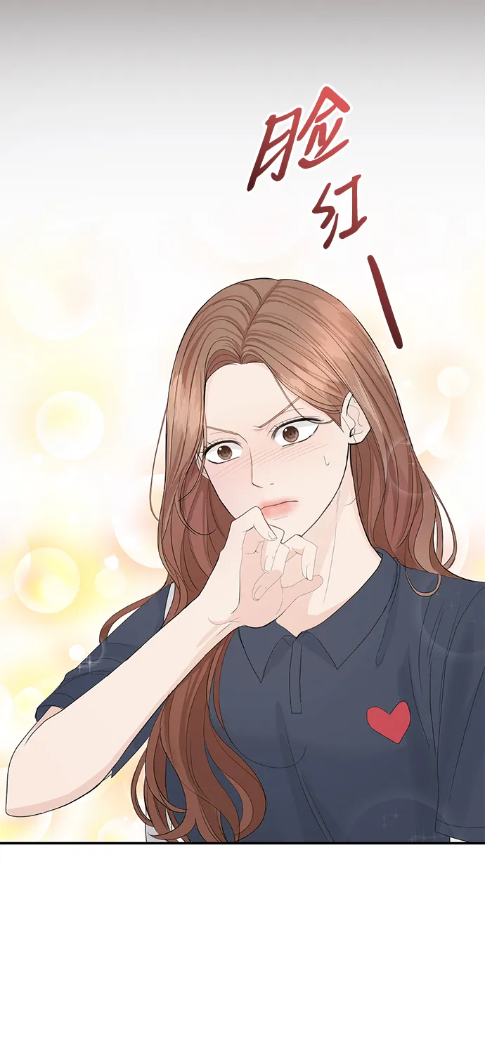 第18话 第42页