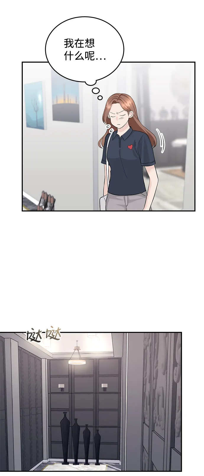 第18话 第43页