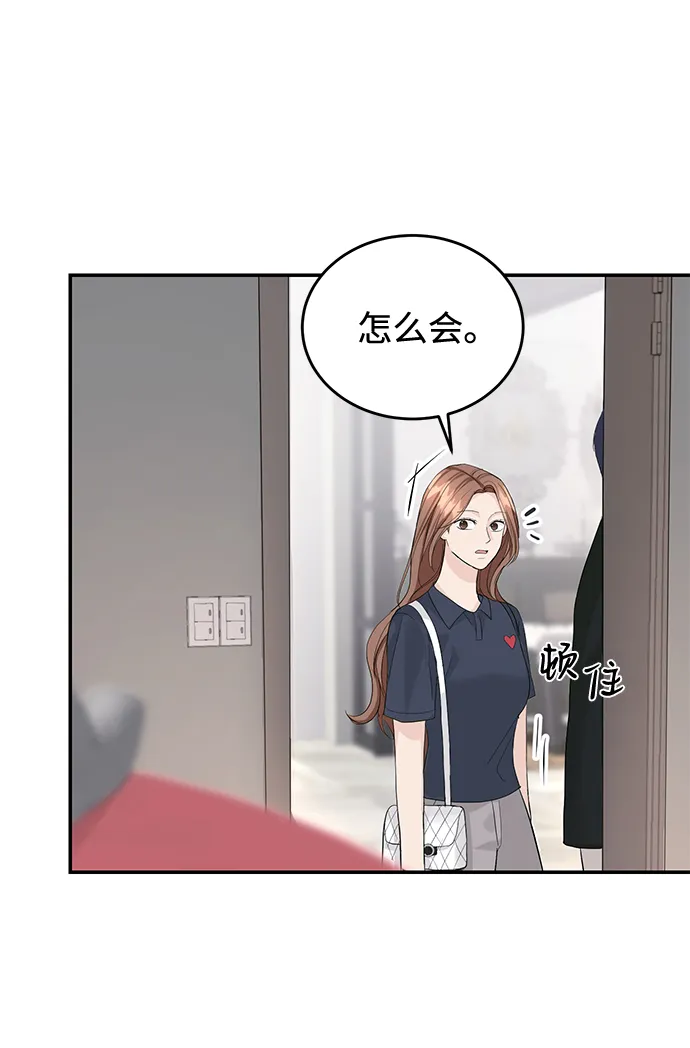 第18话 第45页