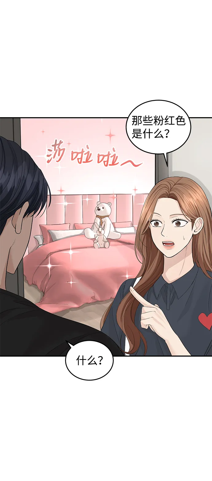 第18话 第46页