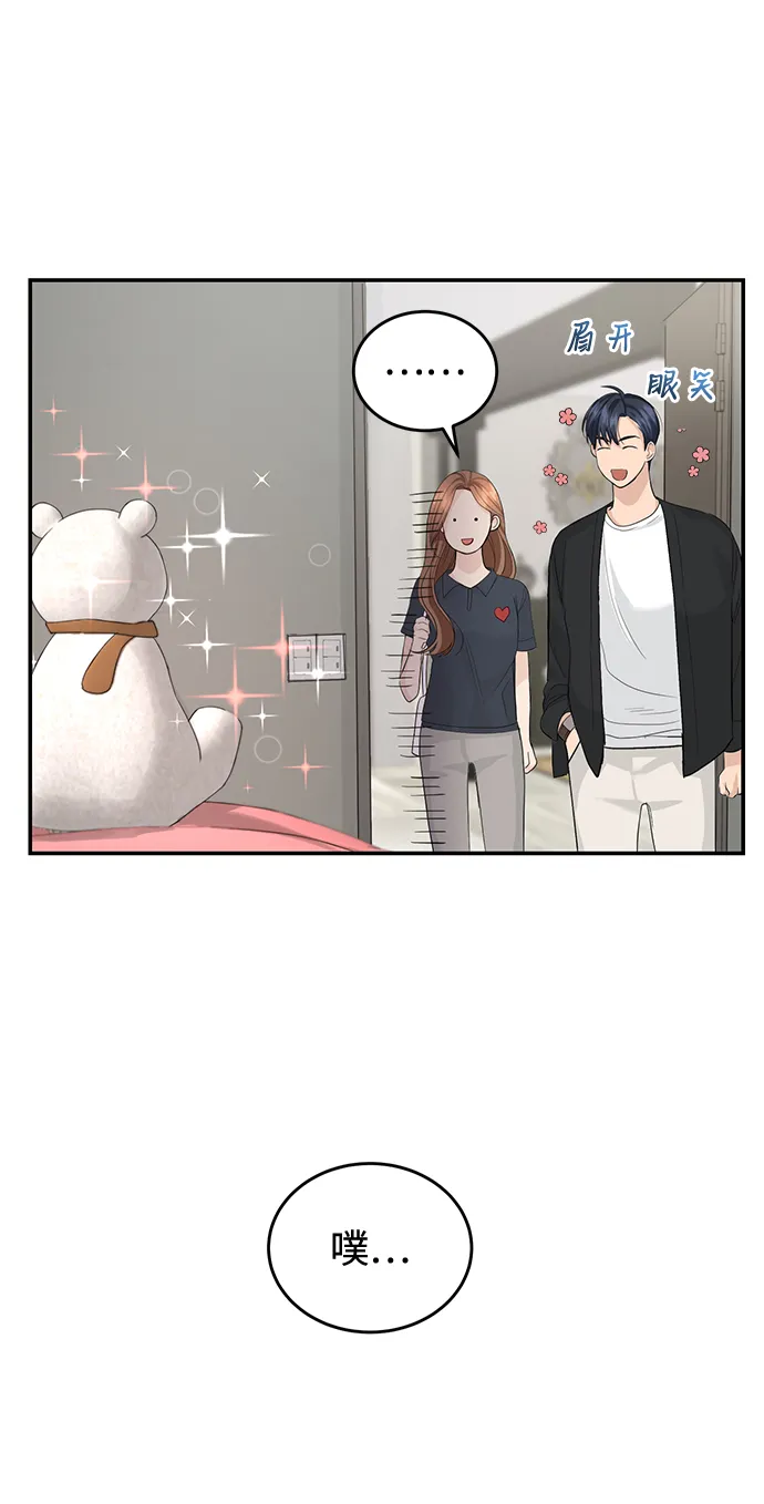 第18话 第48页