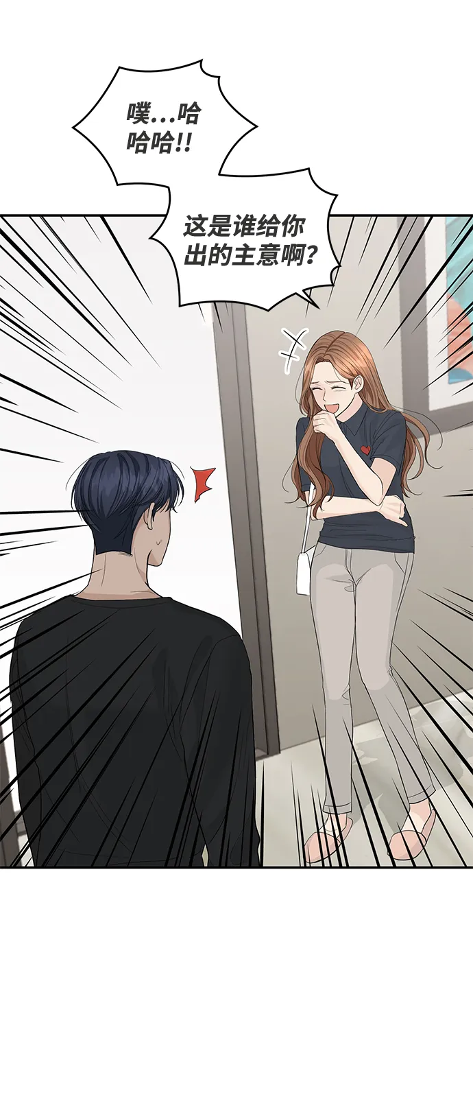 第18话 第49页