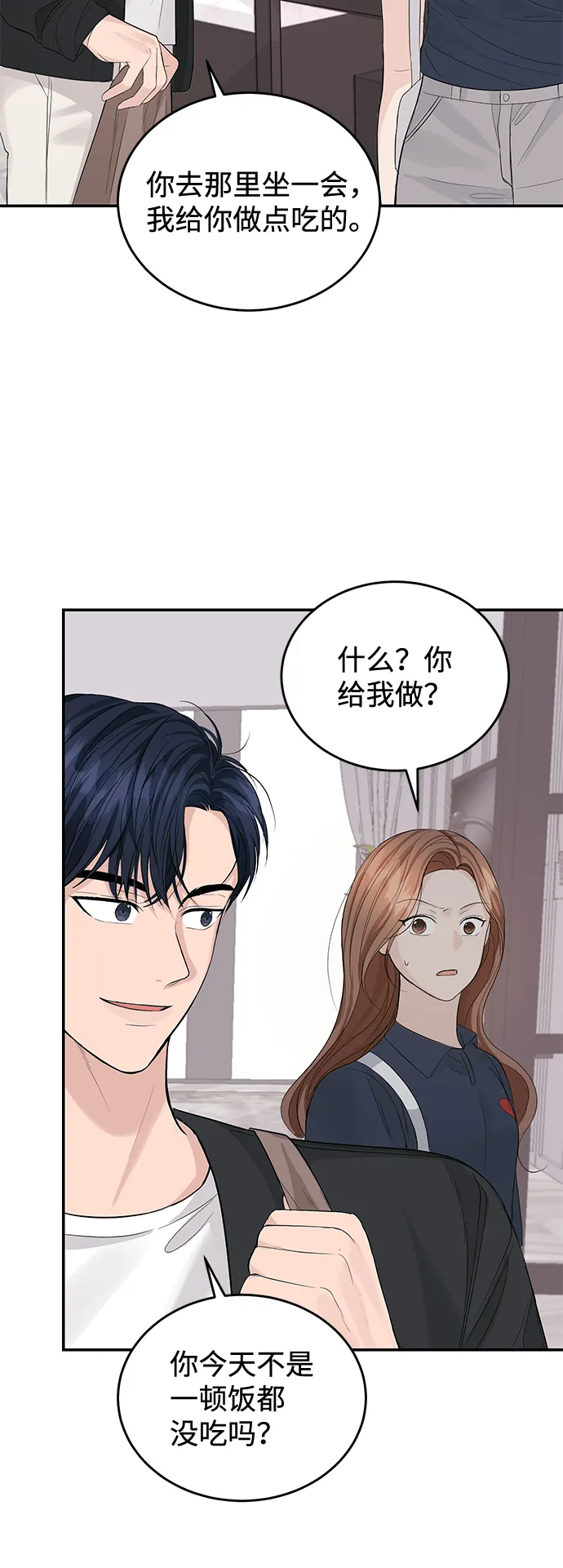 第18话 第55页