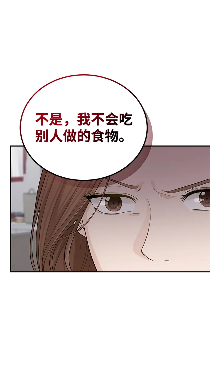 第18话 第58页