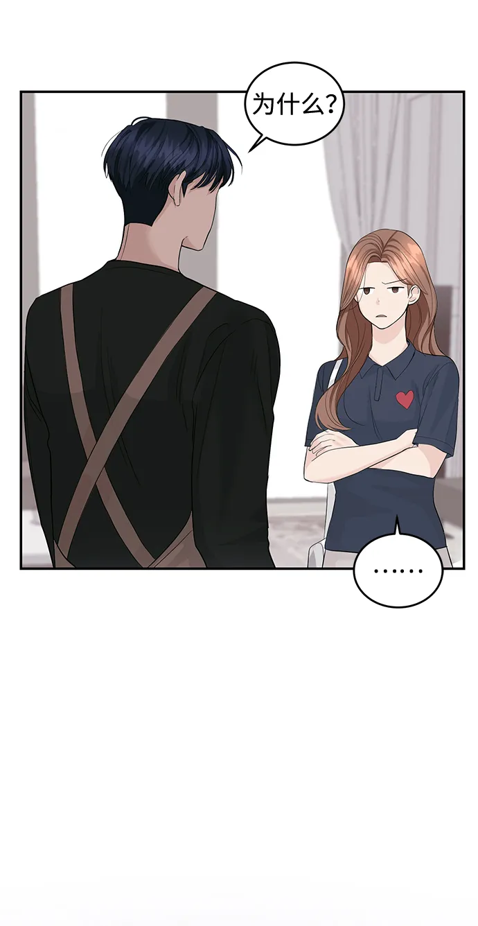 第18话 第59页
