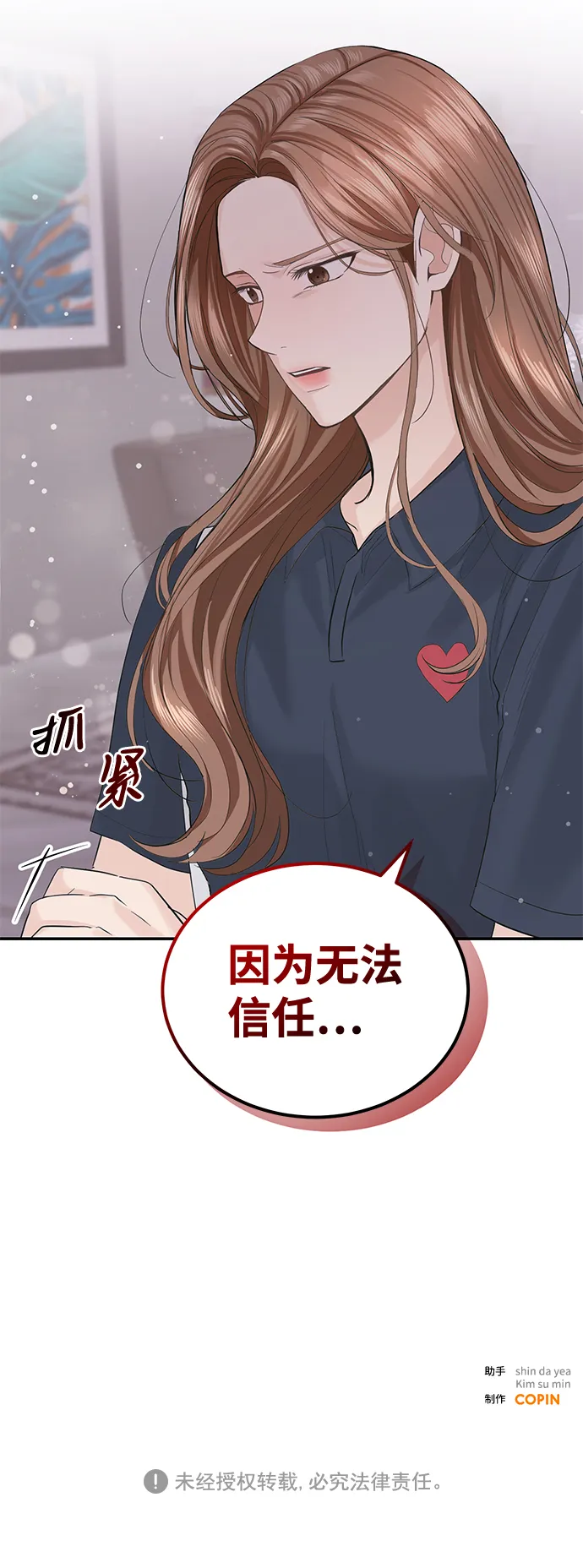 第18话 第60页
