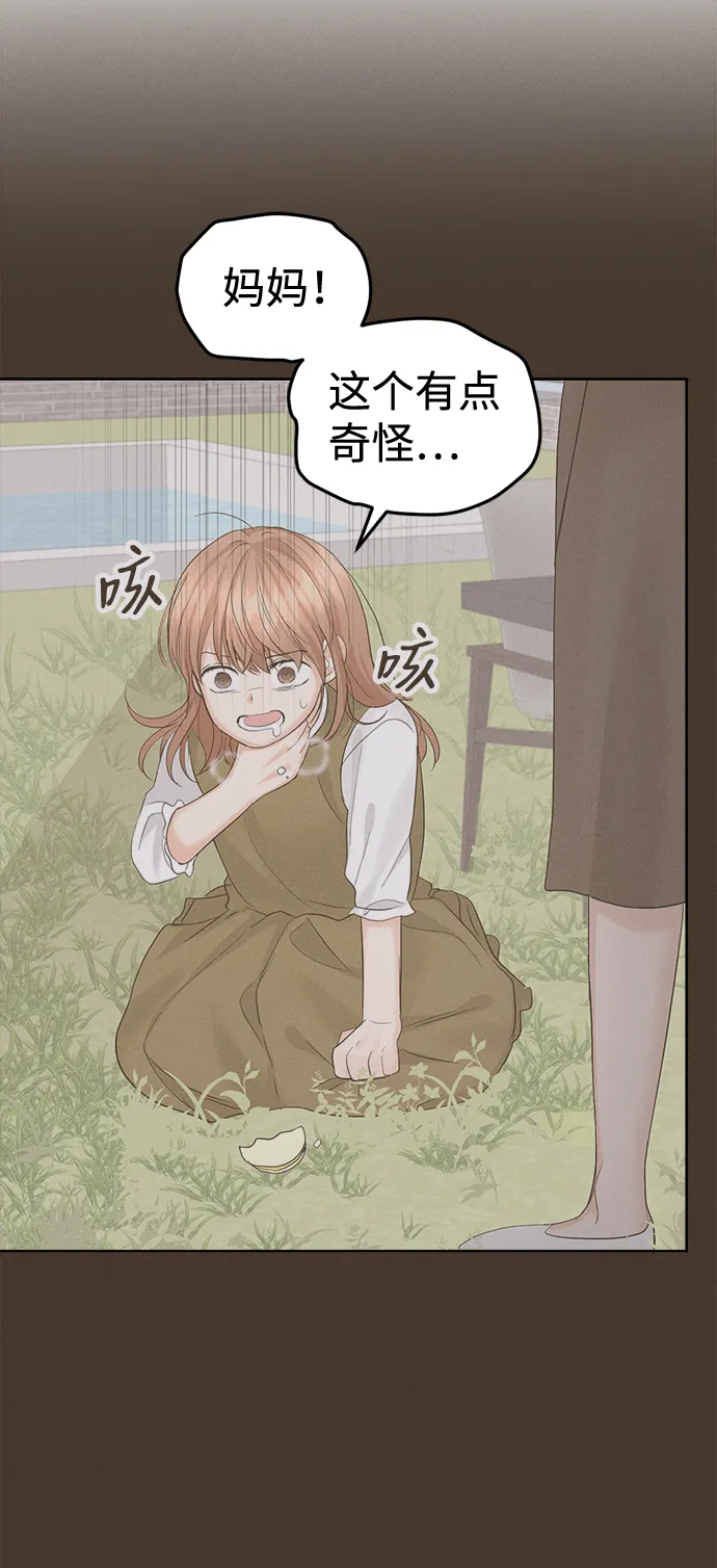 第19话 第3页