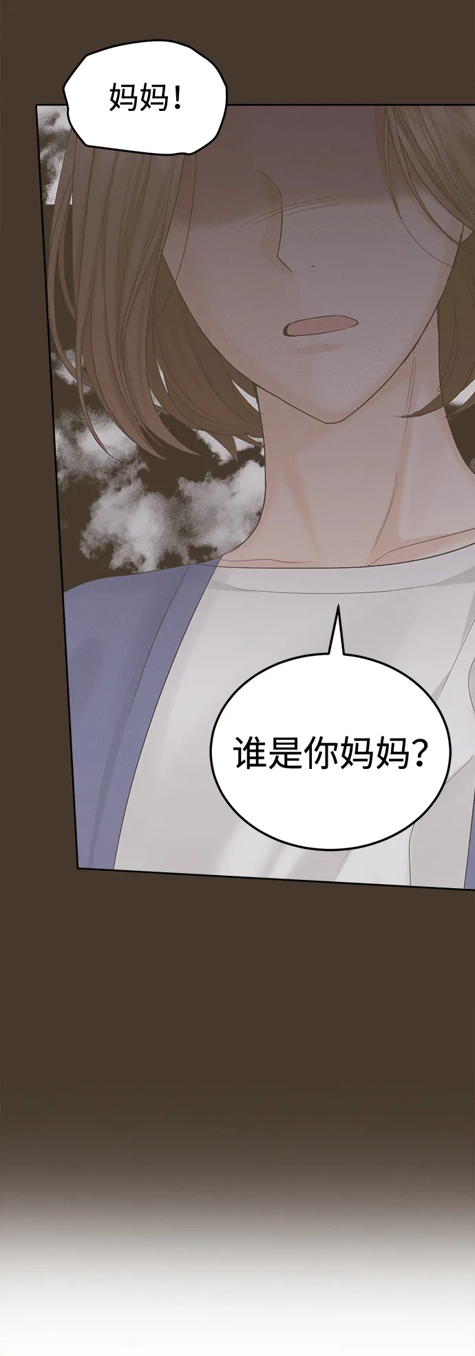 第19话 第4页