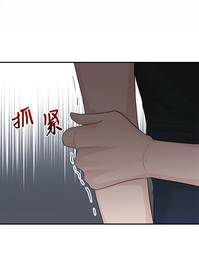 第19话 第5页