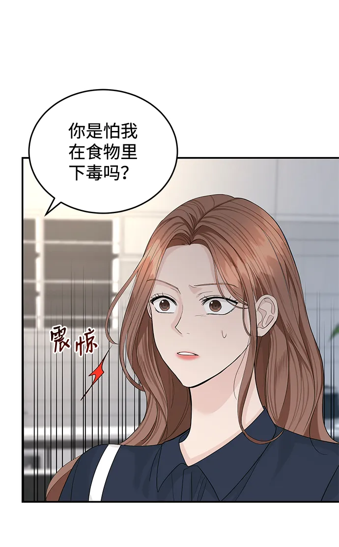 第19话 第7页