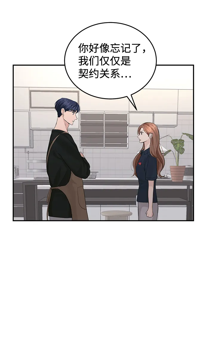 第19话 第9页