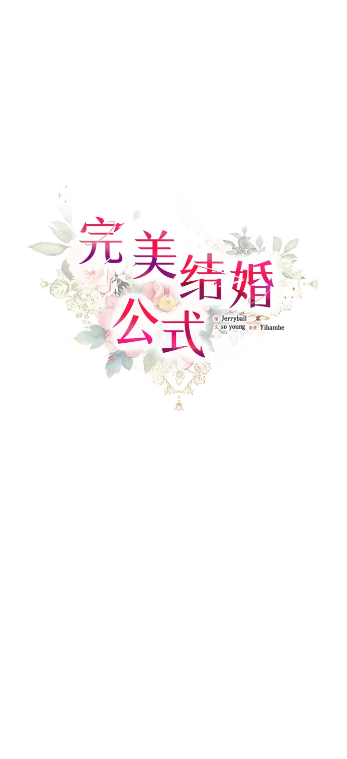 第19话 第14页