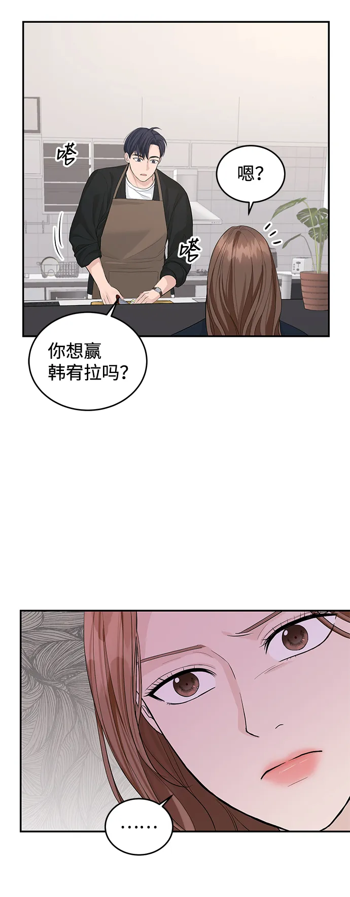 第19话 第19页