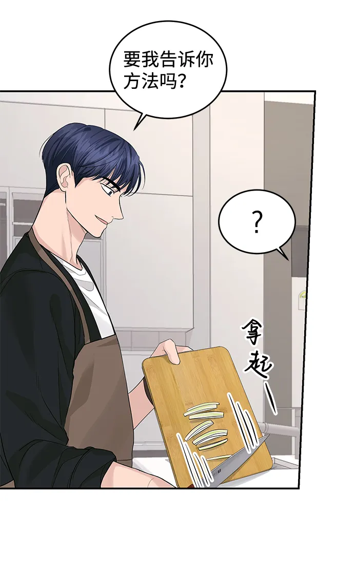 第19话 第21页