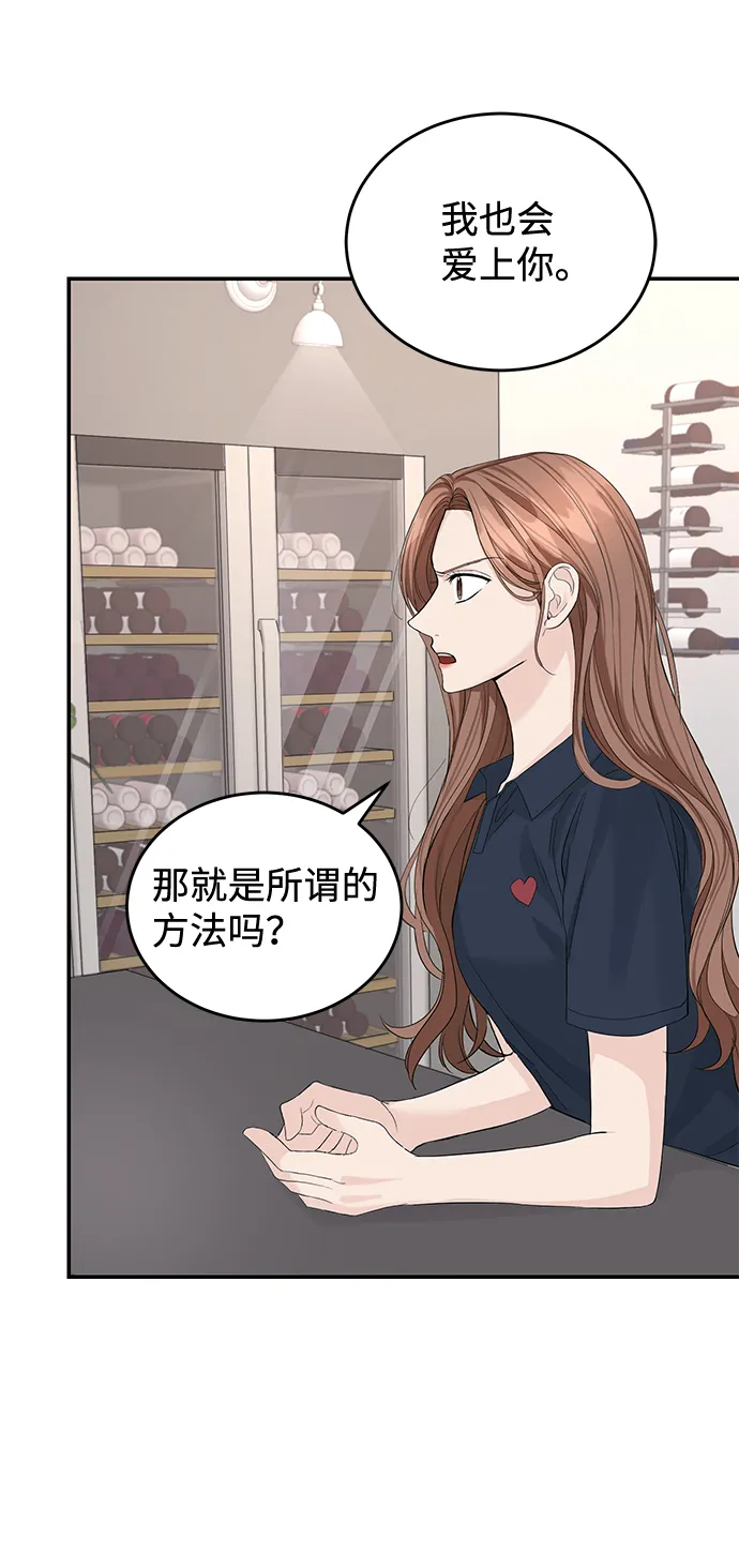 第19话 第23页