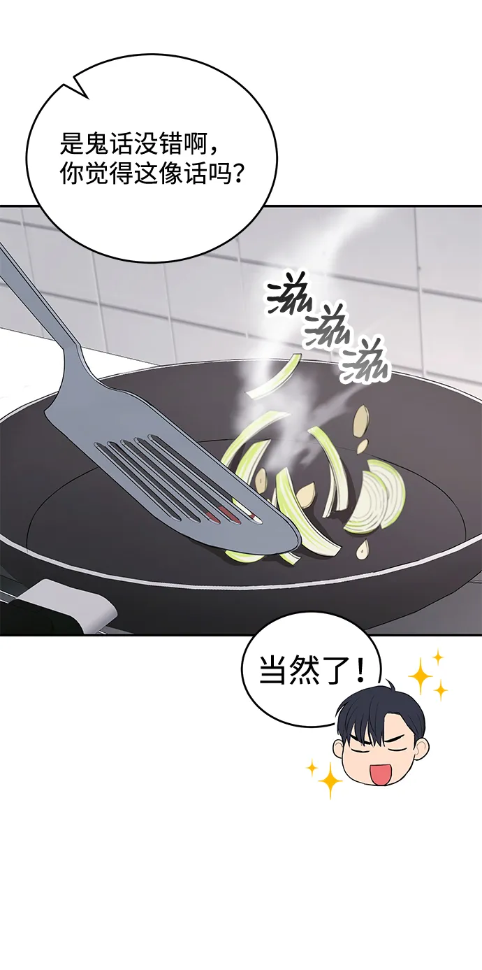 第19话 第25页