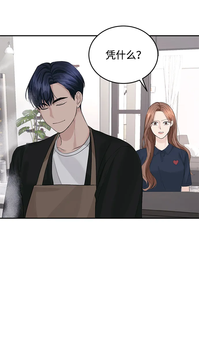 第19话 第26页