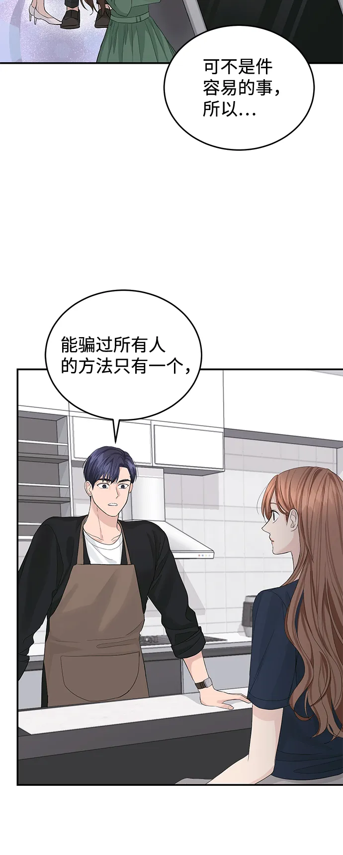 第19话 第29页
