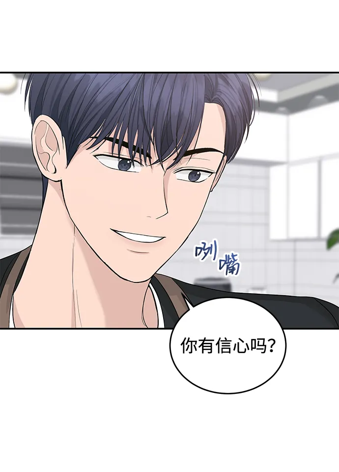 第19话 第33页