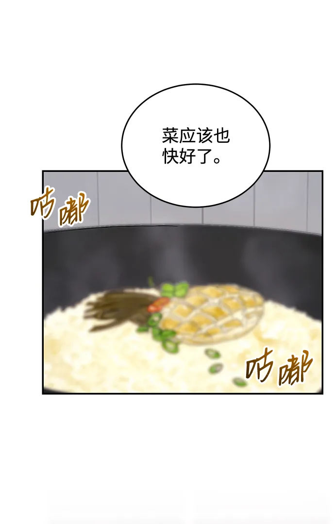 第19话 第36页