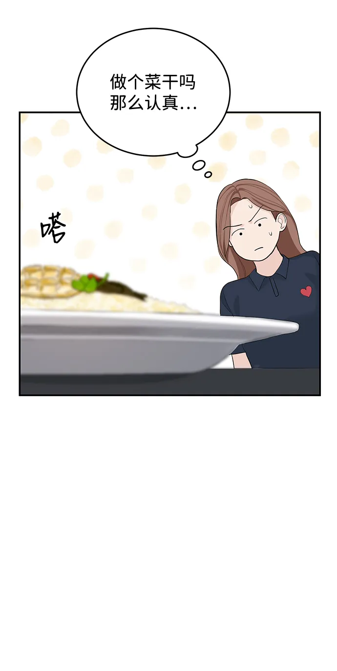 第19话 第38页