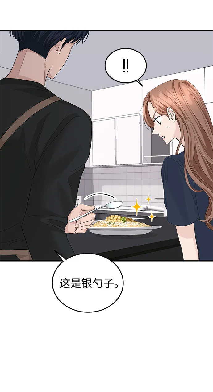 第19话 第40页