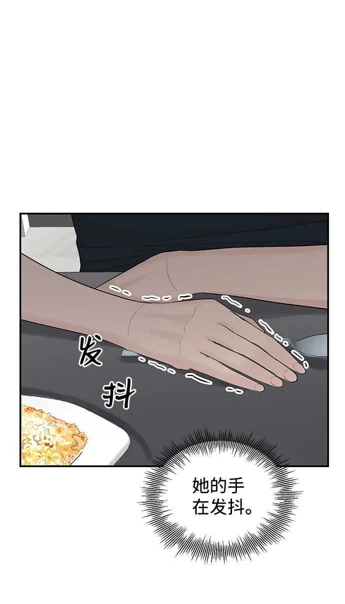 第19话 第46页