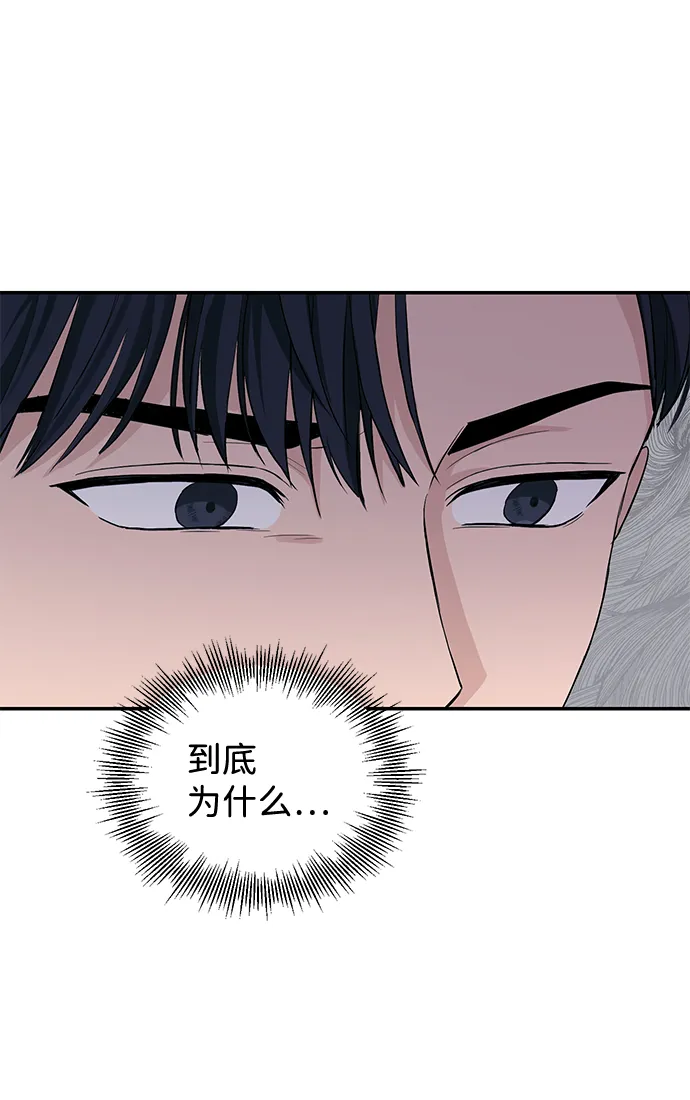 第19话 第47页