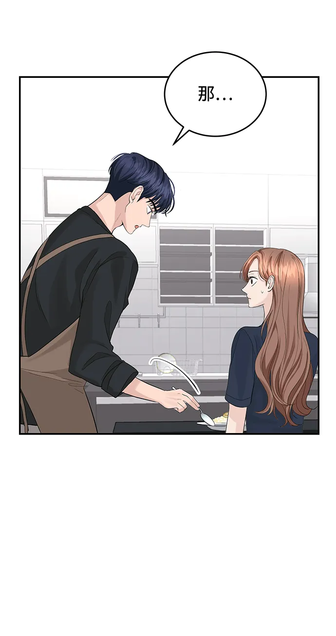 第19话 第49页