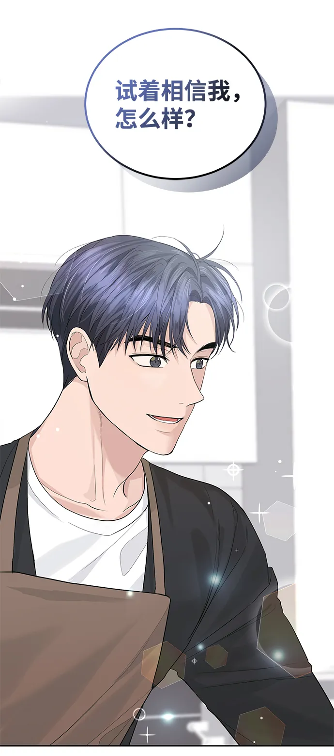 第19话 第55页
